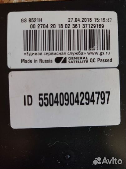 Ресивер триколор generalsatellitegsb521H