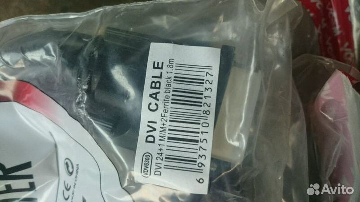 Кабель для монитора DVI длина 1.8 метра два фильтр