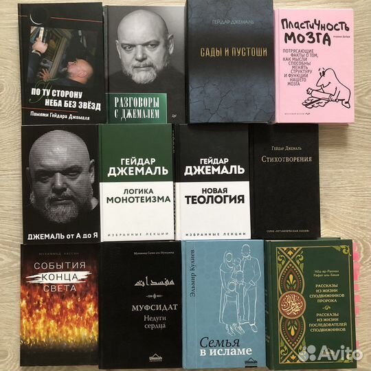 Книги