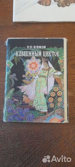 Детские книги времен СССР