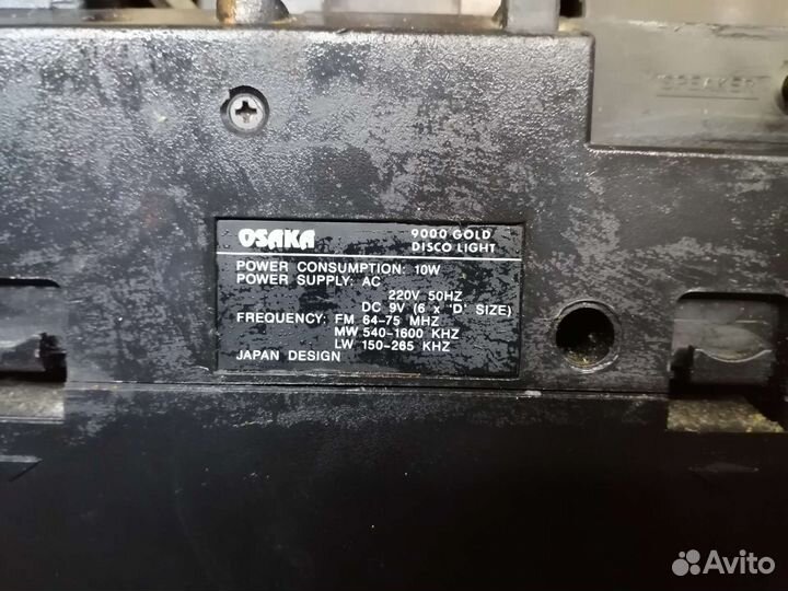 Продам магнитофон