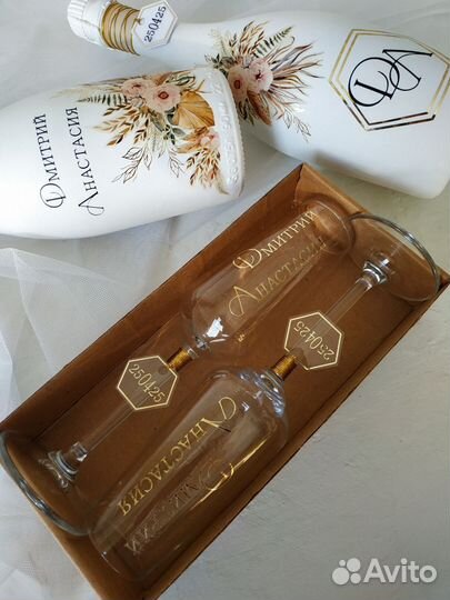 Свадебные аксессуары наклейки