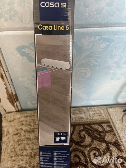 Сидение для ванной сумка тележка сушилка для белья