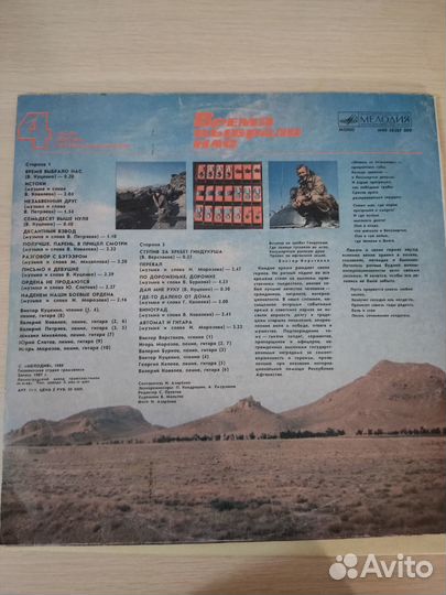 Виниловые пластинки