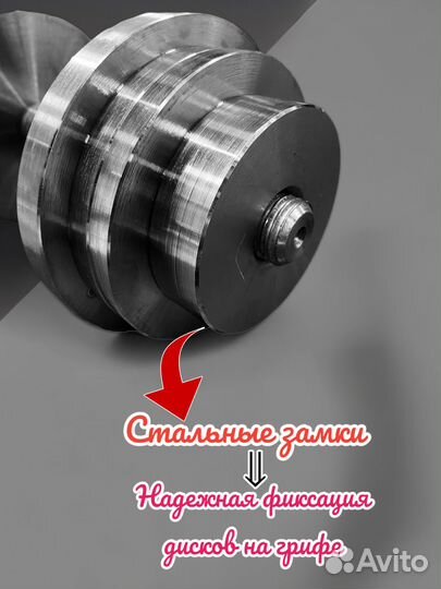 Гантели разборные по 10 кг пара