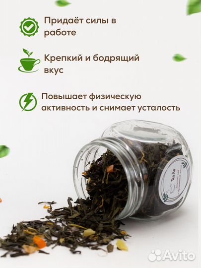 Подарочный набор чая Tea An
