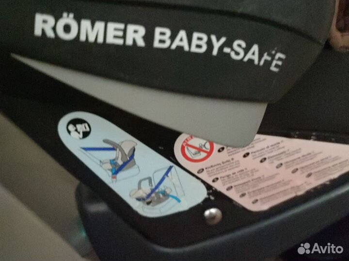 Авто люлька