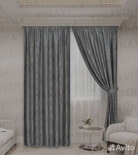 Шторы готовые