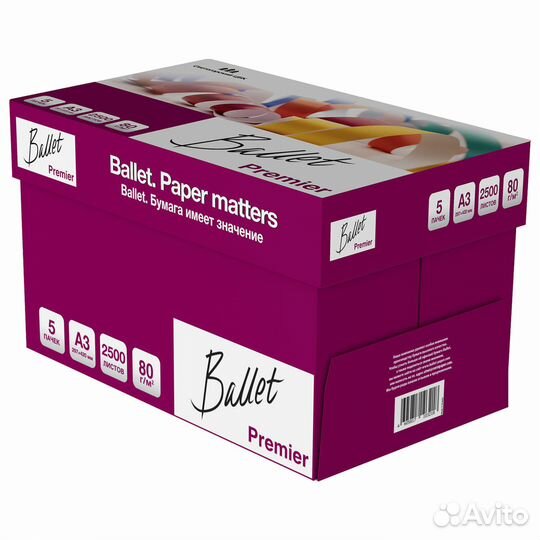 Бумага офисная Ballet Premier, А3, белая, марка А