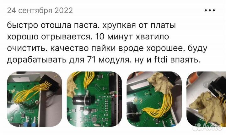 PowerBox for Pcmflash Пауэрбокс