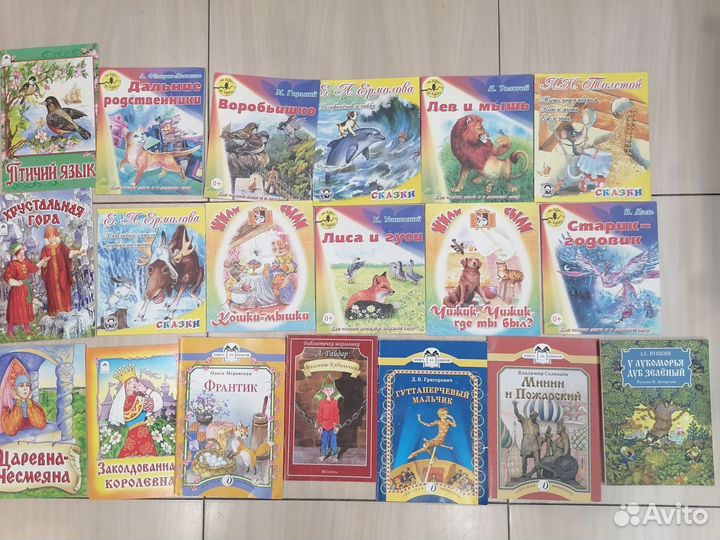 Тонкие детские книжечки