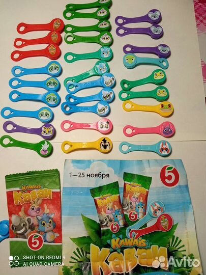 Миксики, завры, кавай, рокеры и прочее