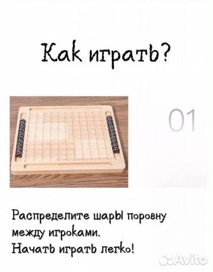 Игра магнитный бой, настольная игра