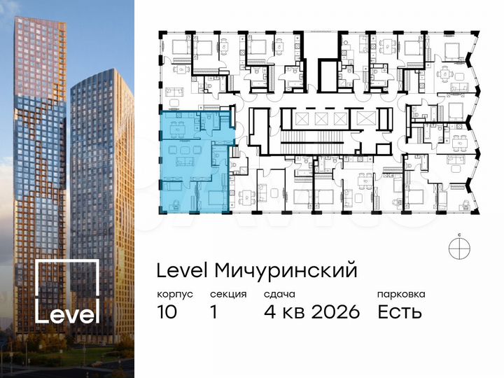 3-к. квартира, 78,2 м², 13/42 эт.