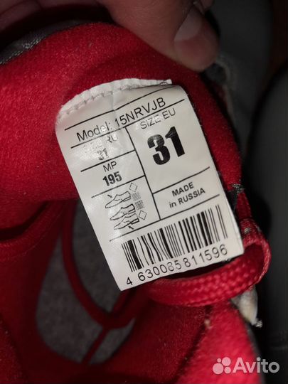 Лыжные ботинки