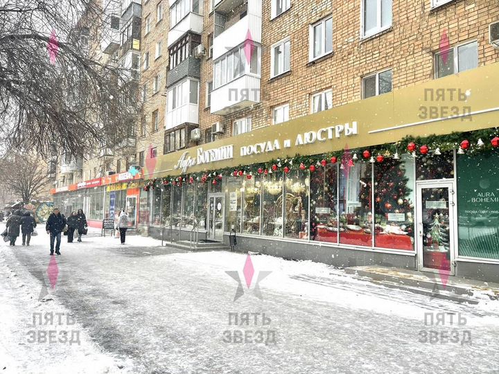 Продается помещение 234,9 кв.м