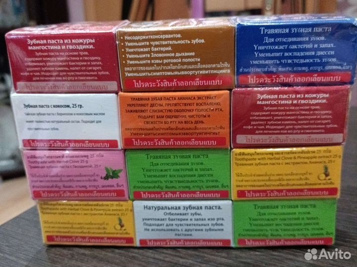 Мыло ручной работы, зубная паста, тайский бальзам