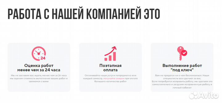 Дипломные работы, курсовые, рефераты, ВКР