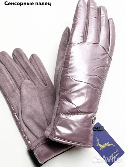 Перчатки сенсорные