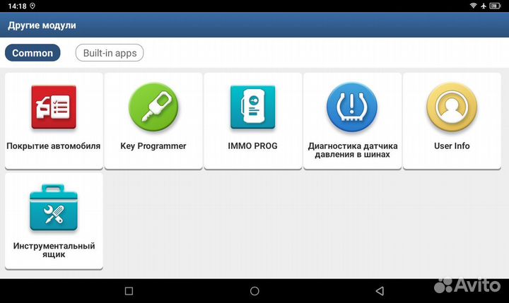 Launch X431 Pro 8 Unlim Se Готовый Комплект
