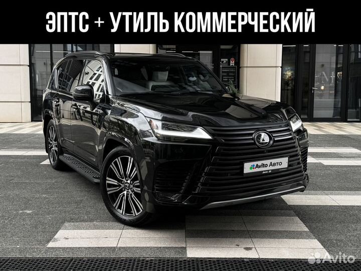 Lexus LX 3.5 AT, 2024, 83 км