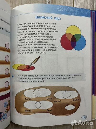 Большая книга логических игр и головоломок