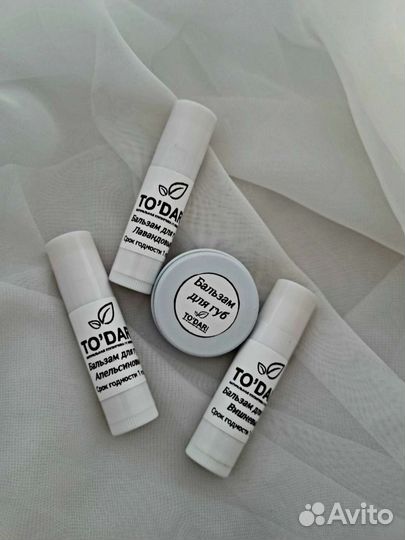 Бальзам для губ