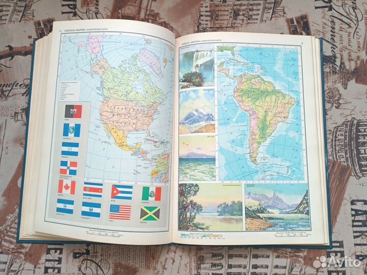 Атлас мира, карты регионов РФ, автодорог и др