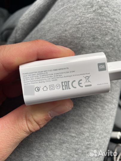 Зарядка xiaomi 33w оригинал с комплекта