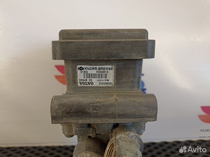 Модулятор EBS передний