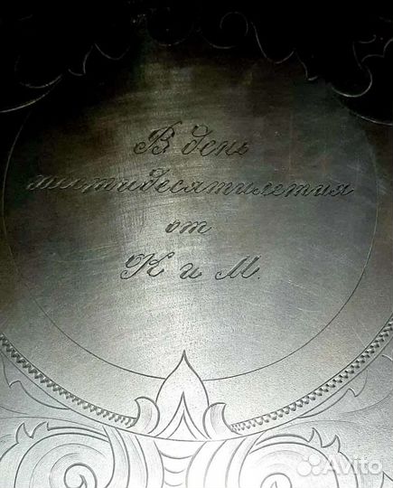 Бювар, папка для бумаг 875 проба СССР