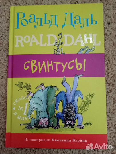 Книги детские