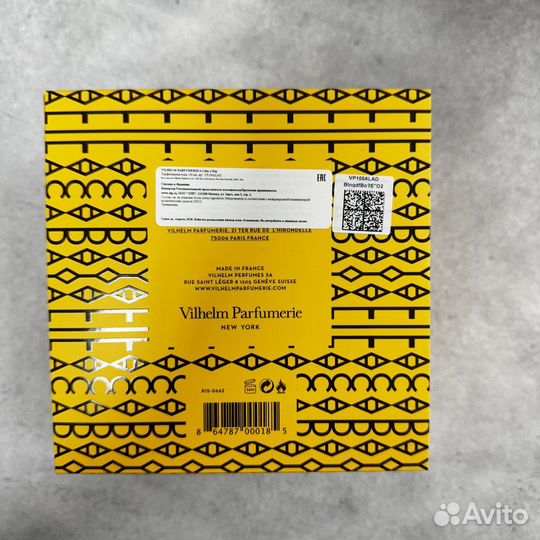 A Lilac a Day Vilhelm Parfumerie,100ml