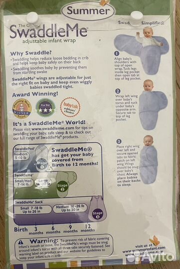 Пеленка - кокон на липучках SwaddleMe