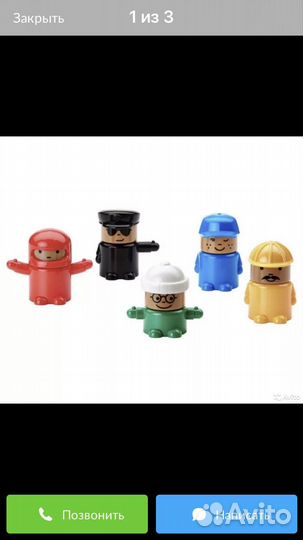 Машинки и человечки Икеа Лиллабу