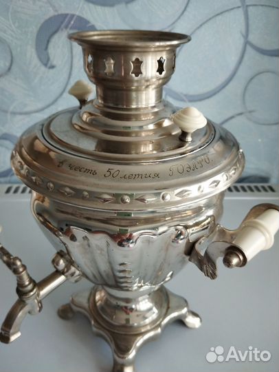 Самовар электрический