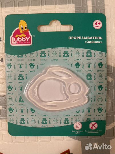 Прорезыватель новый pigeon, sanpol babies, lubby