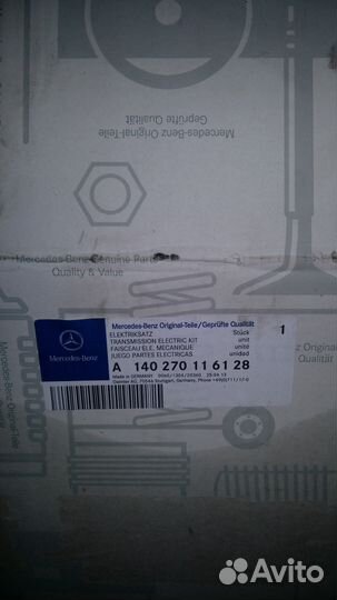 Плата блока соленоидов