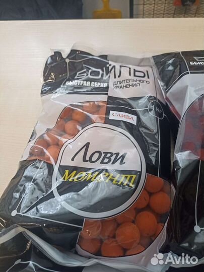 Варёные бойлы лови момент