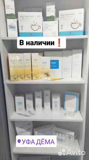 Шампунь Хербал Атоми