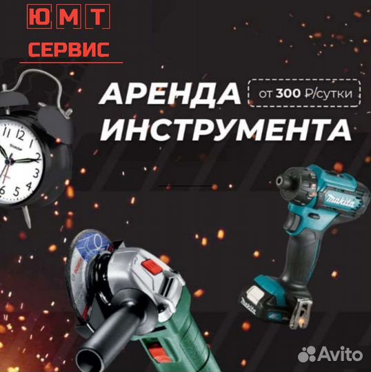 Прокат и аренда бензиновых генераторов