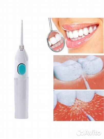 Стоматологический водяной флоссер (ирригатор)