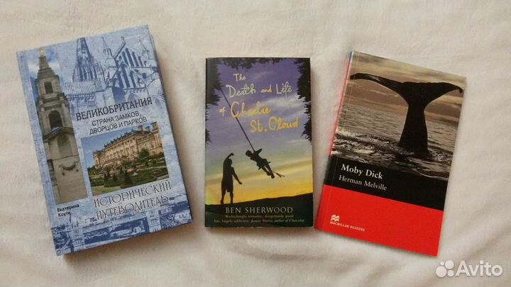 Книги на английском языке