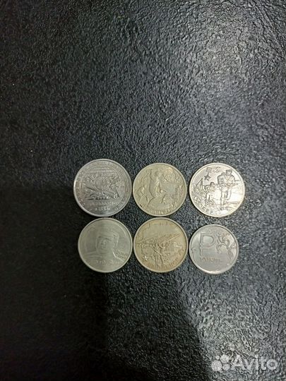 Юбилейные монеты России