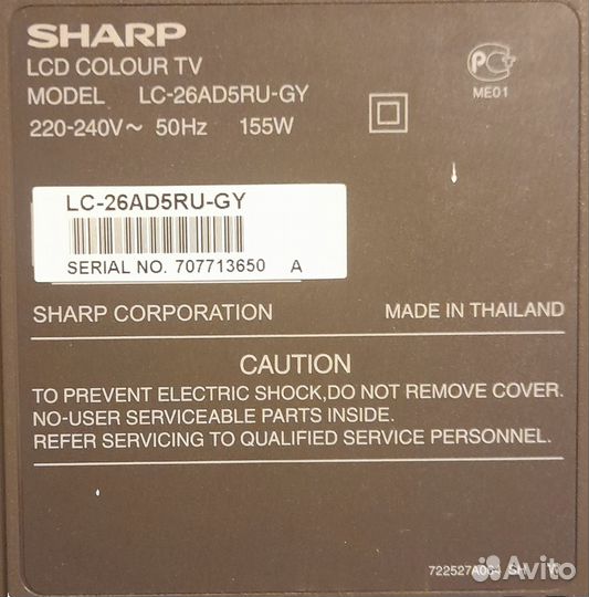 Телевизор sharp aquos