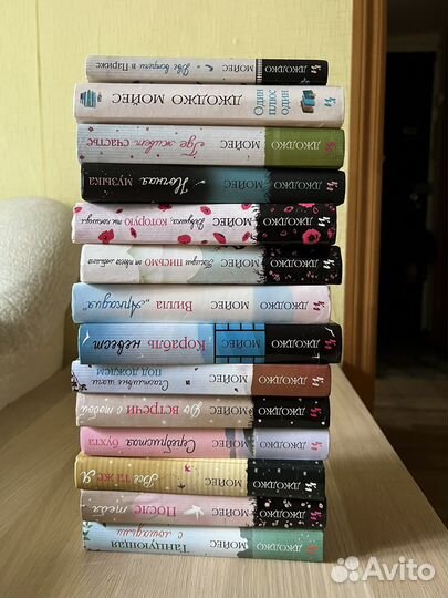 Джоджо Мойес