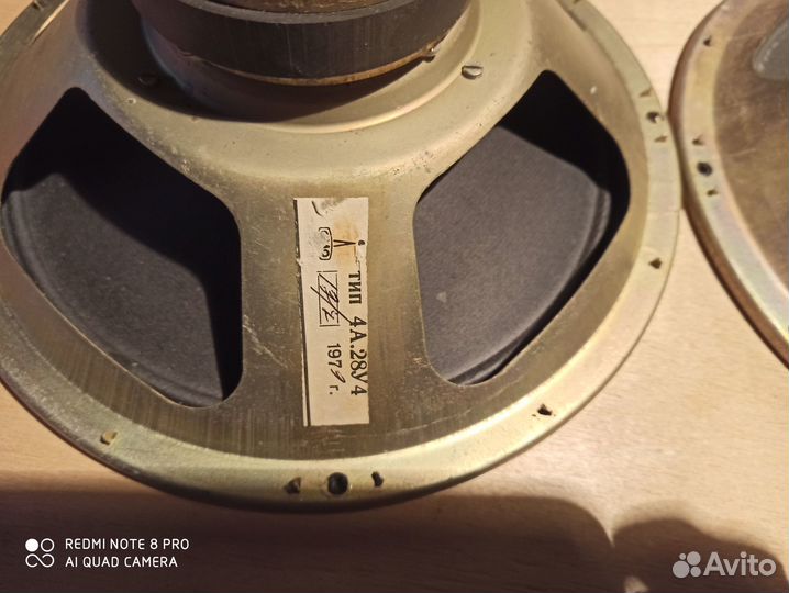 Динамики 4А.28 У4 завода ломо
