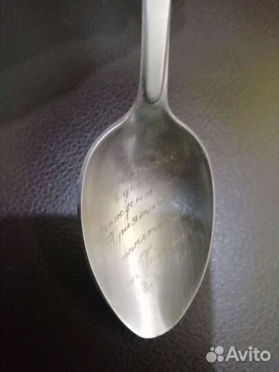 Ложка столовая агитация 100лет Ленина1870-1970Крей