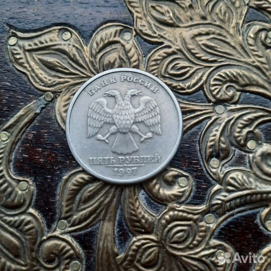 Монета номиналом 5 руб 1997г. спмд