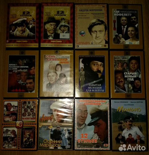 DVD Диски/Мультфильмы/Фильмы